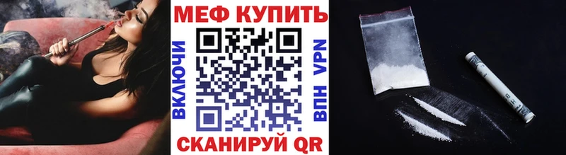 Где продают наркотики Отрадное Гашиш  Бошки Шишки  Меф мяу мяу 