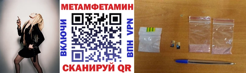 где купить Отрадное АМФ Розовый