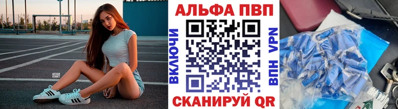 купить  цена  Отрадное  Alpha PVP крисы CK 