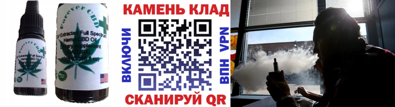 darknet формула  Отрадное  Cannafood марихуана 