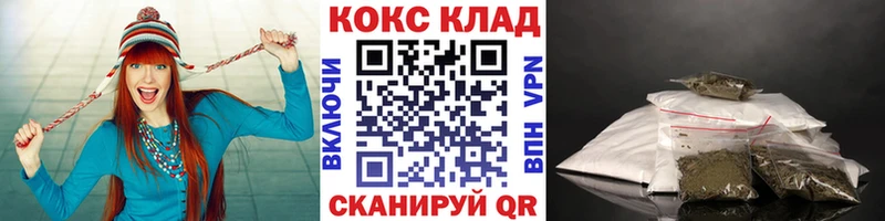 COCAIN FishScale Отрадное