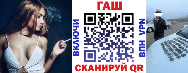 Гашиш Изолятор  Отрадное 