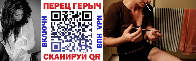 кракен вход  мориарти клад  ГЕРОИН гречка  Отрадное 