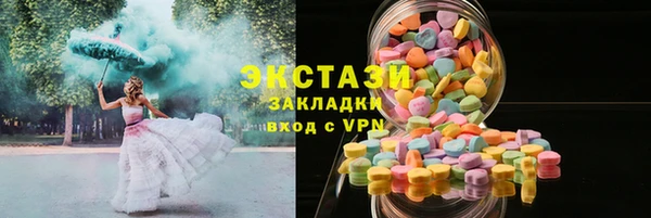мефедрон Верея