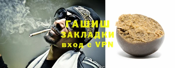 мефедрон Верея