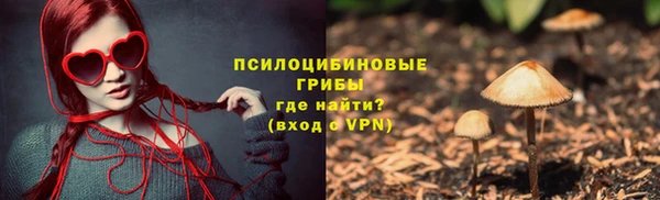 мефедрон Верея