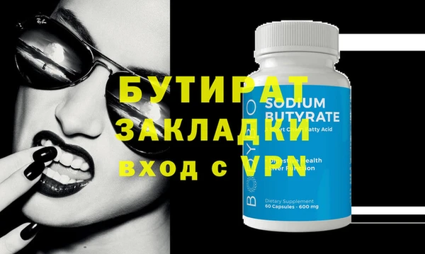 spice Верхнеуральск