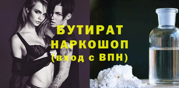 spice Верхнеуральск