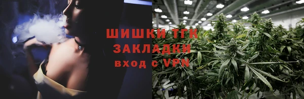мефедрон Верея