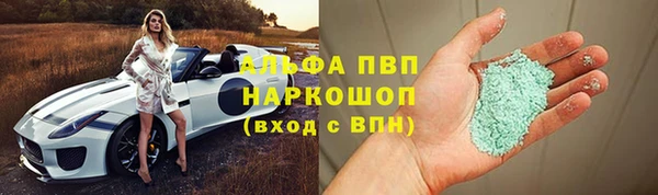 амфетамин Верхний Тагил