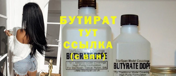 spice Верхнеуральск