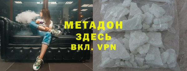 мефедрон Верея