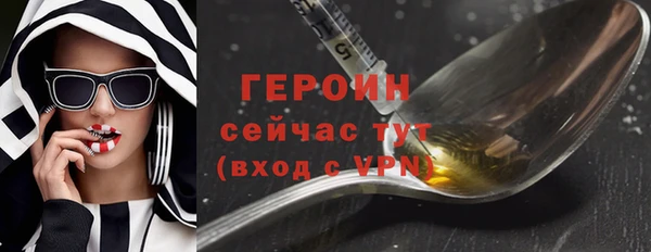 мефедрон Верея