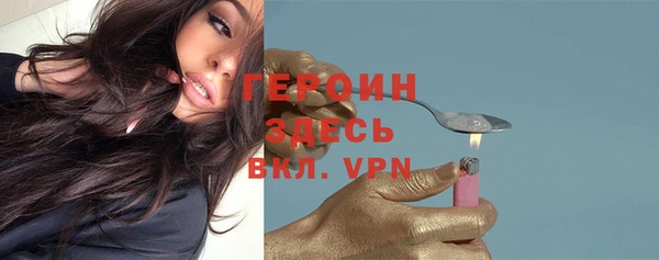 амфетамин Верхний Тагил