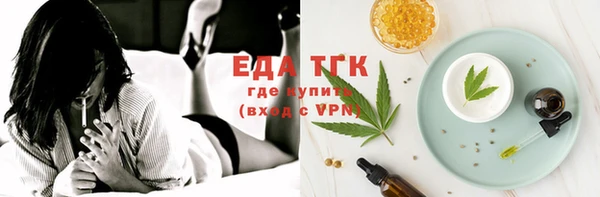 амфетамин Верхний Тагил