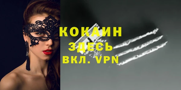 амфетамин Верхний Тагил