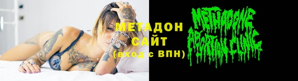 амфетамин Верхний Тагил