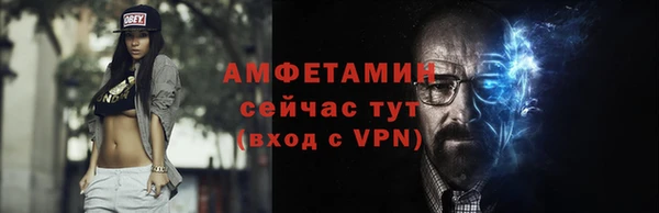 амфетамин Верхний Тагил