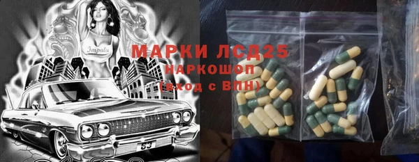 мефедрон Верея