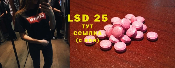spice Верхнеуральск