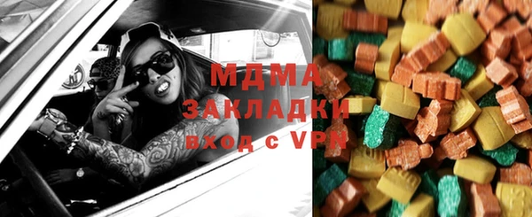 spice Верхнеуральск