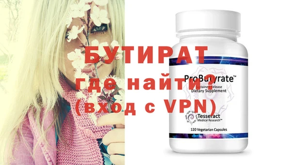 spice Верхнеуральск