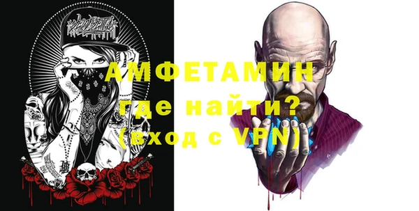 амфетамин Верхний Тагил