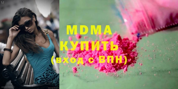 spice Верхнеуральск