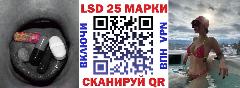Лсд 25 экстази кислота  Отрадное 