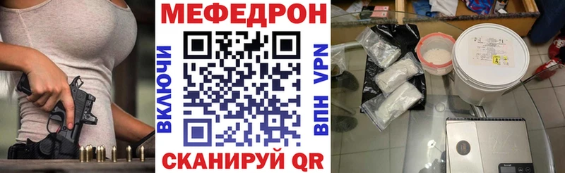 Меф мука  наркошоп  Отрадное 