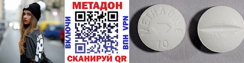 закладка  Отрадное  МЕТАДОН мёд 