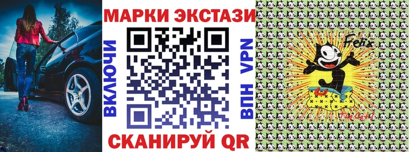 Наркотические марки 1,5мг  магазин продажи наркотиков  Отрадное 