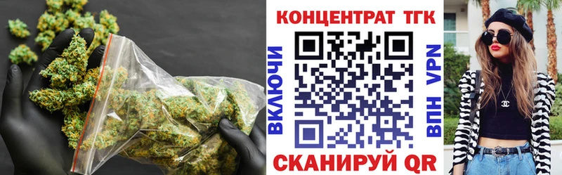 ТГК вейп с тгк  Отрадное 